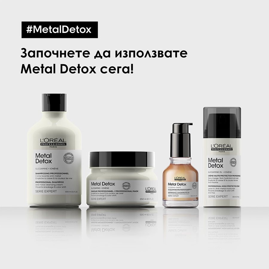 Концентриран крем за коса L'Oréal Professionnel Serie Expert Metal Detox