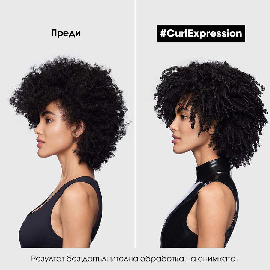 Крем-шампоан за интензивно подхранване L'Oréal Professionnel Serie Expert Curl Expression