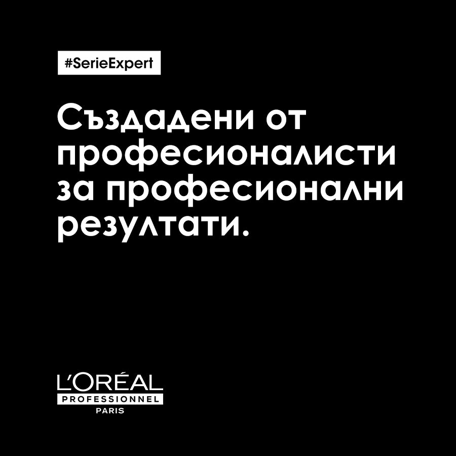 Маска против накъсване за всеки тип коса L'Oréal Professionnel Serie Expert Metal Detox