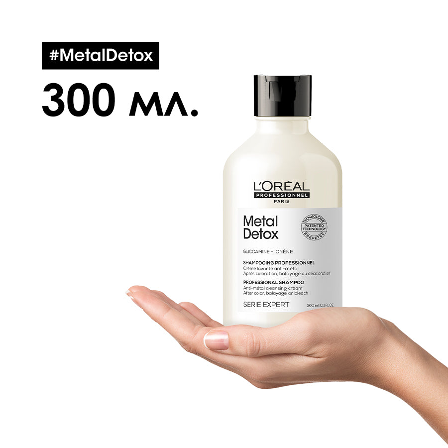 Kрем-шампоан против накъсване за всеки тип коса L'Oréal Professionnel Serie Expert Metal Detox