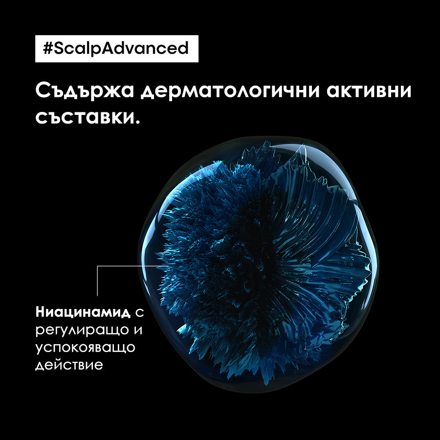 Дерморегулиращ шампоан за чувствителен скалп L'Oréal Professionnel Serie Expert Scalp Advanced