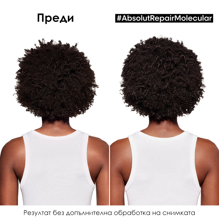 Шампоан Absolut Repair Molecular L'Oréal Professionnel