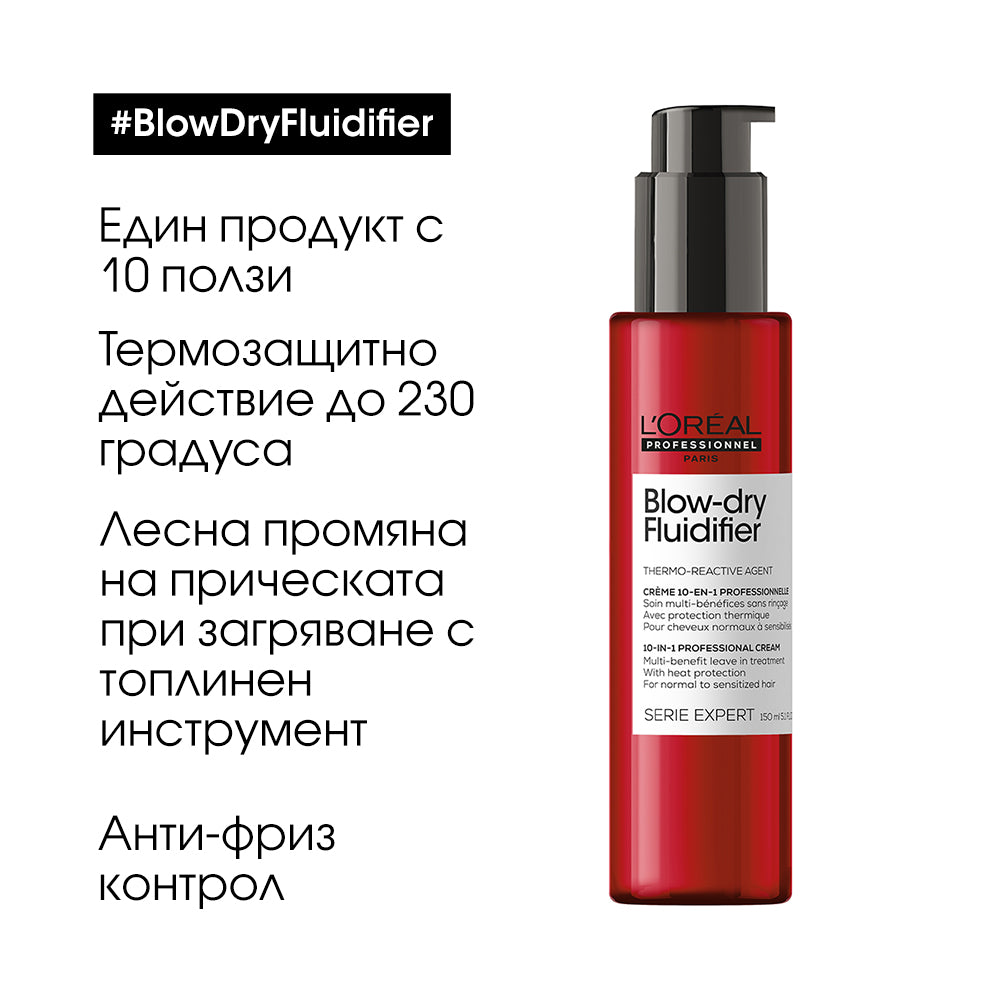 Термо-крем за лесно изсушаване L'Oréal Professionnel Serie Expert