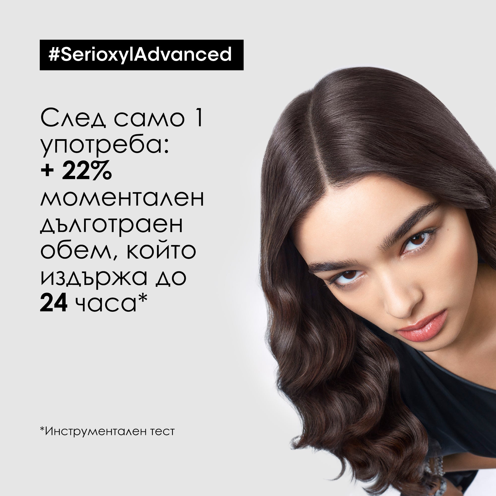 Почистващ и уплътняващ шампоан при изтъняваща коса L'Oréal Professionnel Serie Expert Scalp Advanced