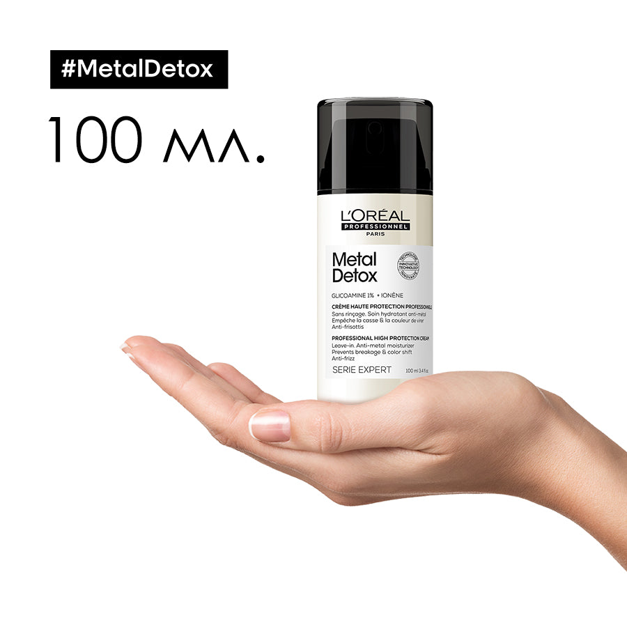 Концентриран крем за коса L'Oréal Professionnel Serie Expert Metal Detox