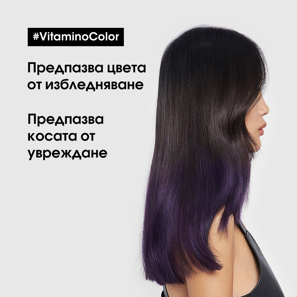 Подхранваща маска за блясък L'Oréal Professionnel Serie Expert Vitamino Color