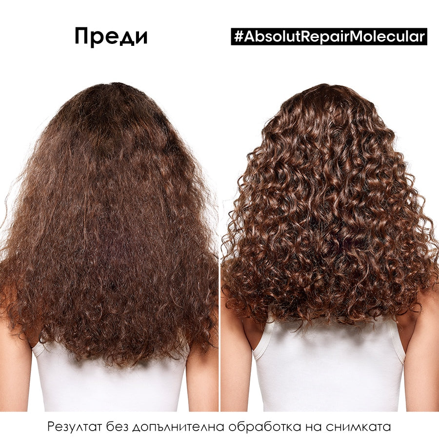 Серум с изплакване Absolut Repair Molecular L'Oréal Professionnel