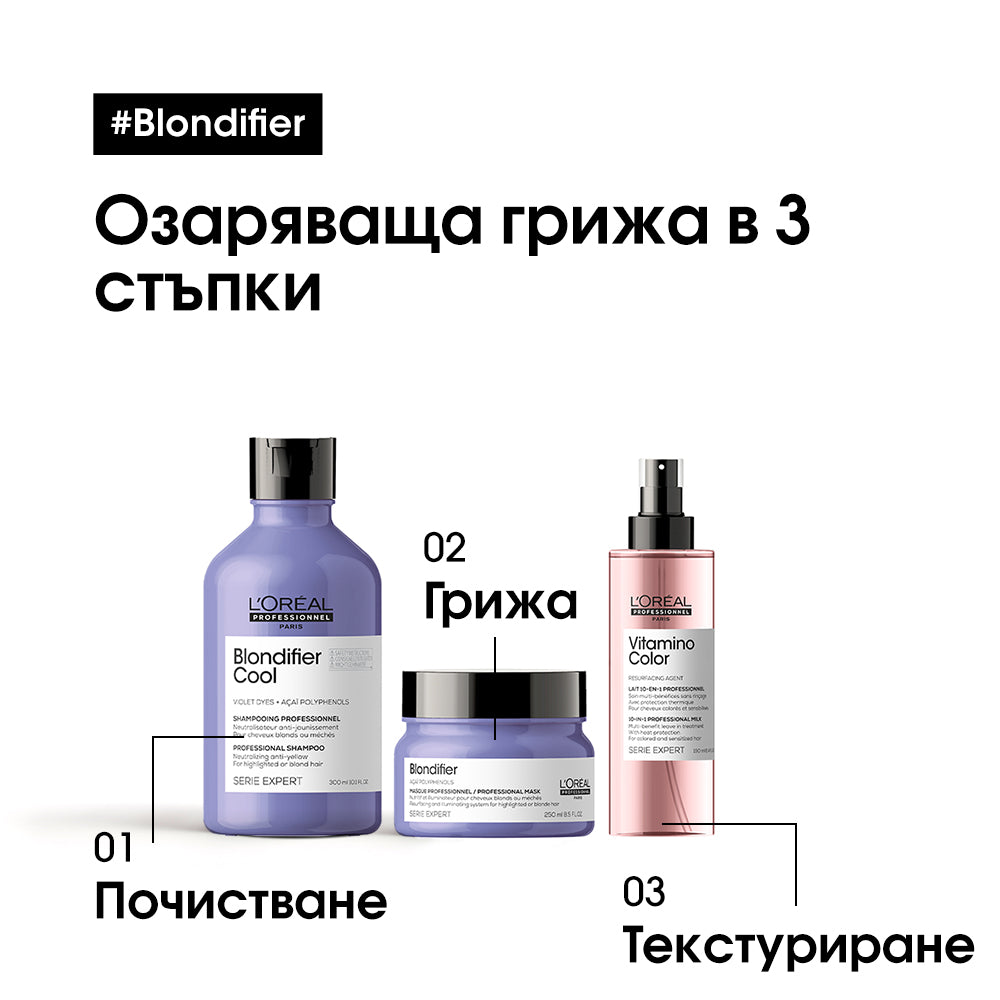 Възстановявяща и придаваща блясък маска за руса коса L'Oréal Professionnel Serie Expert Blondifier