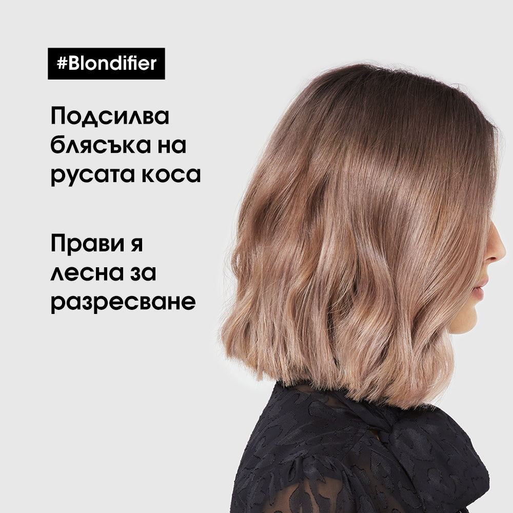 Изглаждащ балсам за руса коса L'Oréal Professionnel Serie Expert Blondifier