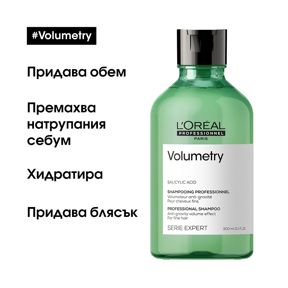 Шампоан за обем L'Oréal Professionnel Serie Expert Volumetry