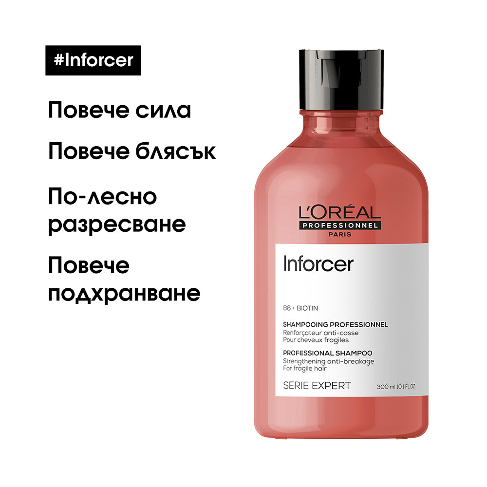 Подсилващ шампоан против накъсване L'Oréal Professionnel Serie Expert Inforcer