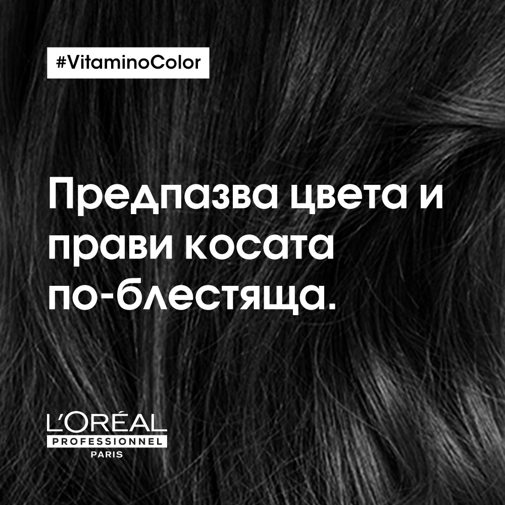 Подхранваща маска за блясък L'Oréal Professionnel Serie Expert Vitamino Color