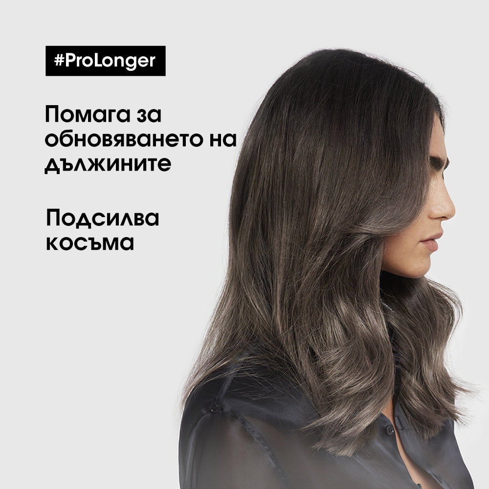 Концентрат за плътни краища на косата L'Oréal Professionnel Serie Expert Pro Longer