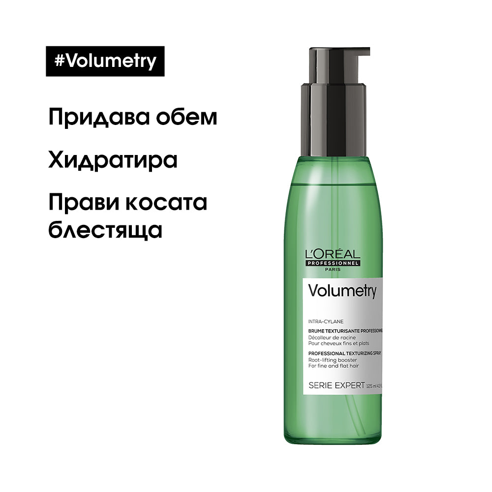Спрей за повдигане в корените и текстуриране L'Oréal Professionnel Serie Expert Volumetry