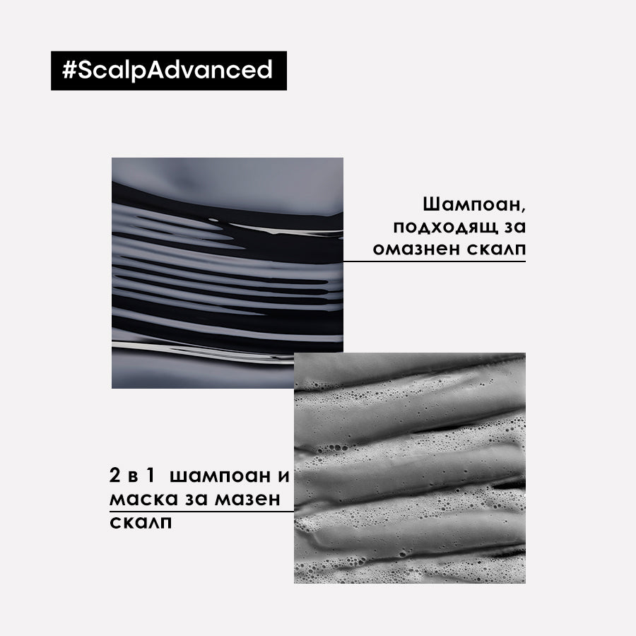 Шампоан, подходящ за скалп, склонен към омазняване L'Oréal Professionnel Serie Expert Scalp Advanced