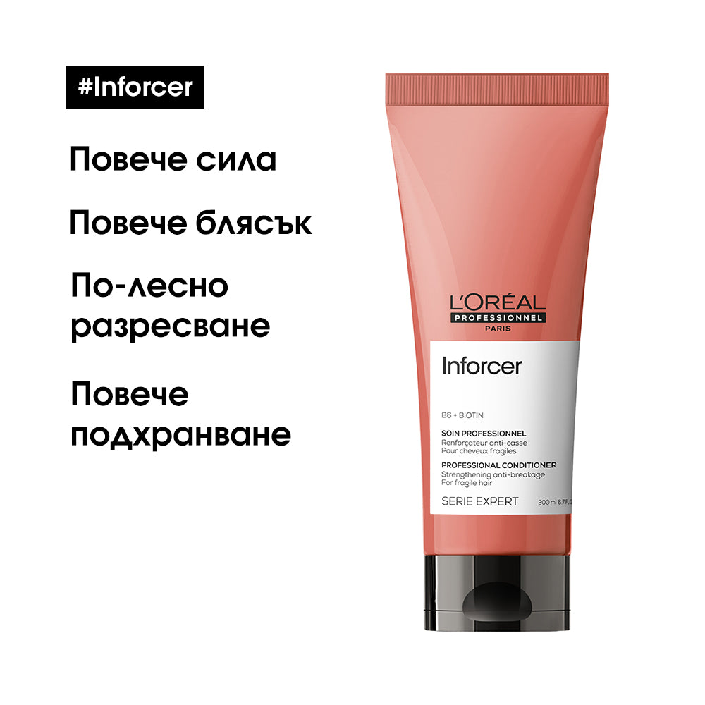 Подсилващ балсам против накъсване L'Oréal Professionnel Serie Expert Inforcer