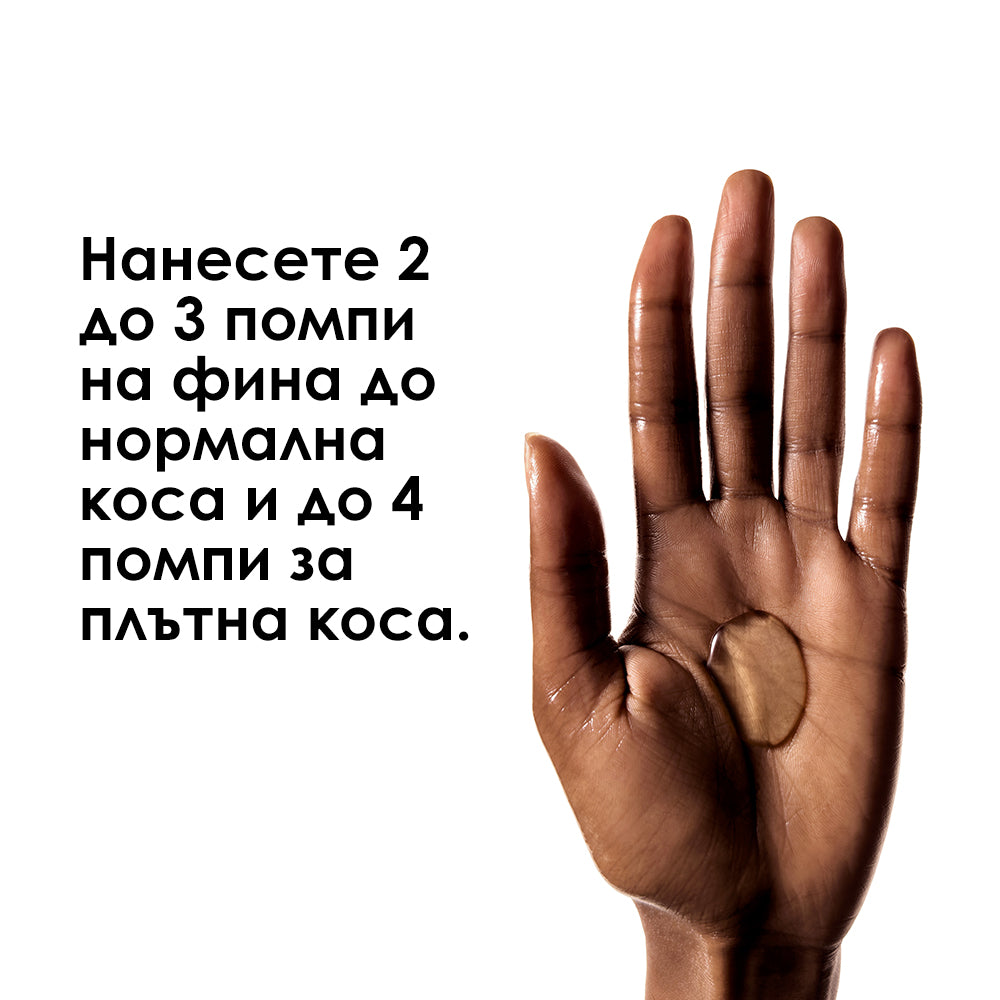 Пре-шампоан за третирана и увредена коса L'Oréal Professionnel Serie Expert Metal Detox