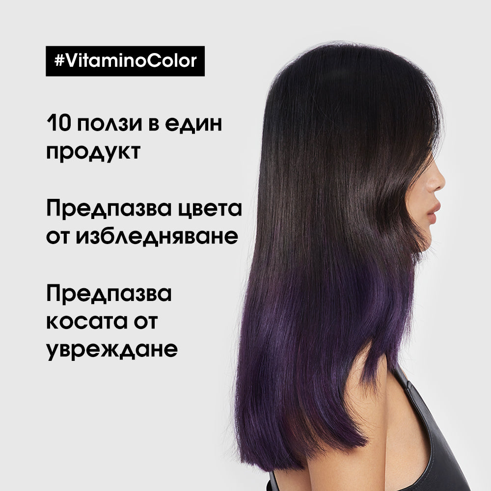 Многофункционален спрей 10-в-1 за боядисана коса L'Oréal Professionnel Serie Expert Vitamino Color