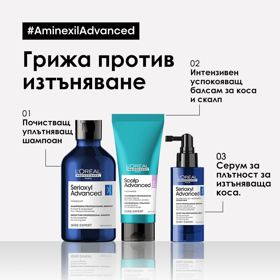 Серум за повече плътност при изтъняваща коса L'Oréal Professionnel Serie Expert Scalp Advanced