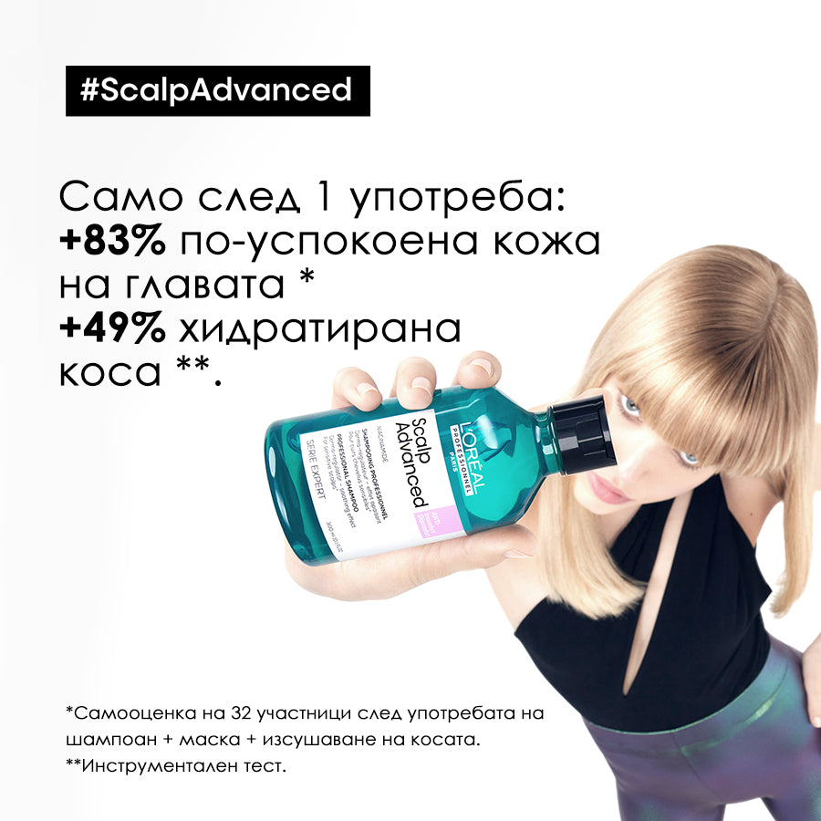 Дерморегулиращ шампоан за чувствителен скалп L'Oréal Professionnel Serie Expert Scalp Advanced