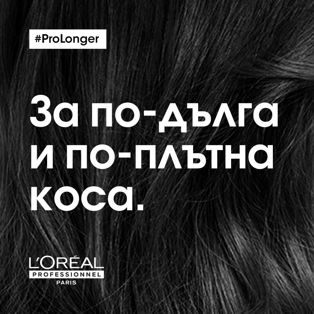 Балсам за обновяване на дължините на косата L'Oréal Professionnel Serie Expert Pro Longer