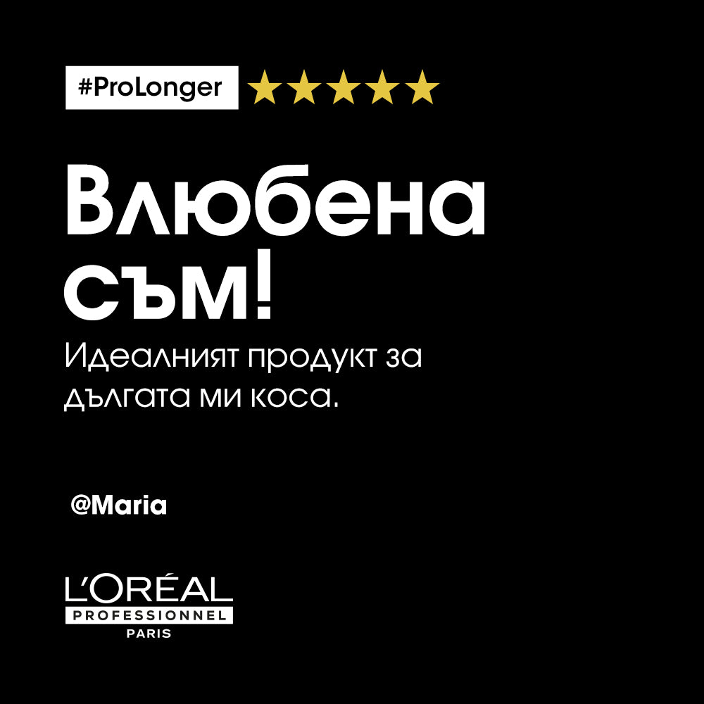 Шампоан за обновяване на дължините на косата L'Oréal Professionnel Serie Expert Pro Longer