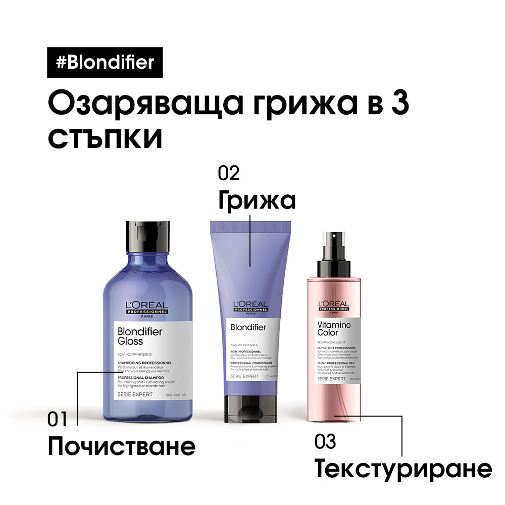 Изглаждащ балсам за руса коса L'Oréal Professionnel Serie Expert Blondifier