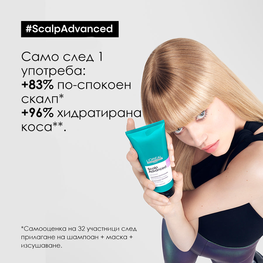 Интензивна успокояваща грижа L'Oréal Professionnel Serie Expert Scalp Advanced