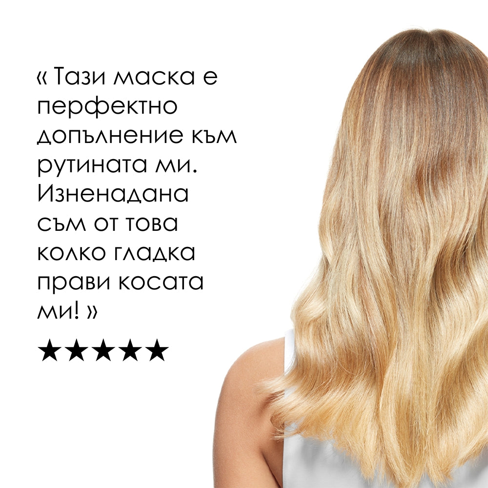 Маска за коса L'Oréal Professionnel Absolut Repair Molecular