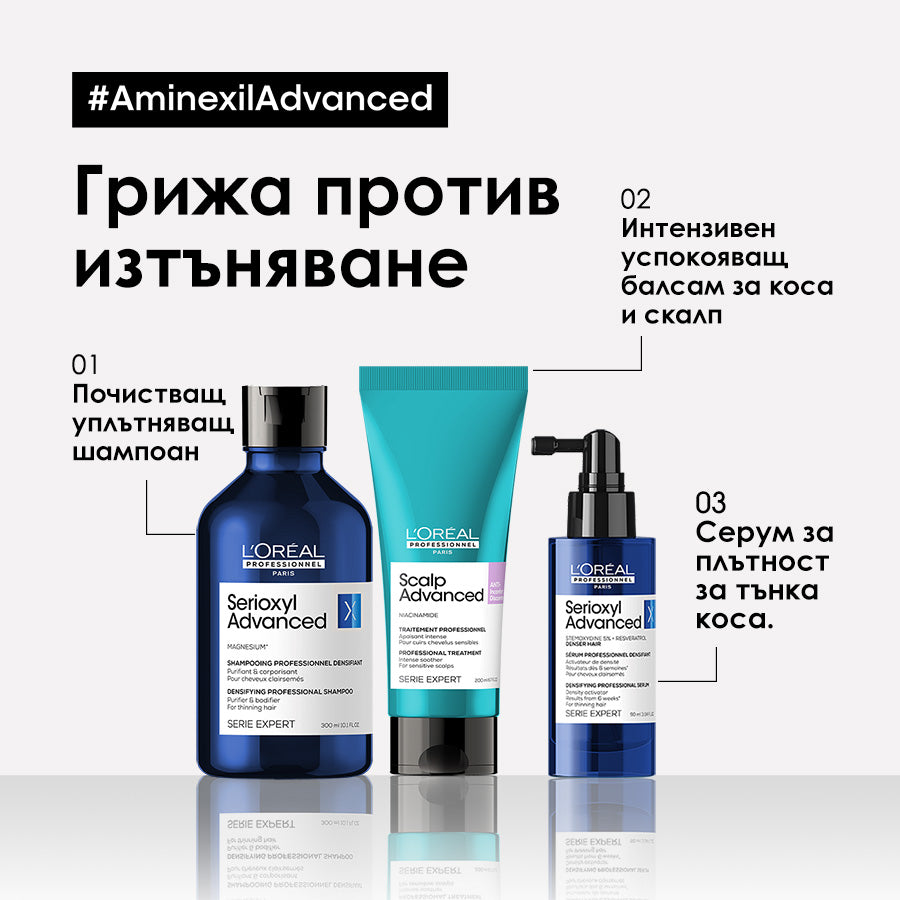 Почистващ и уплътняващ шампоан при изтъняваща коса L'Oréal Professionnel Serie Expert Scalp Advanced