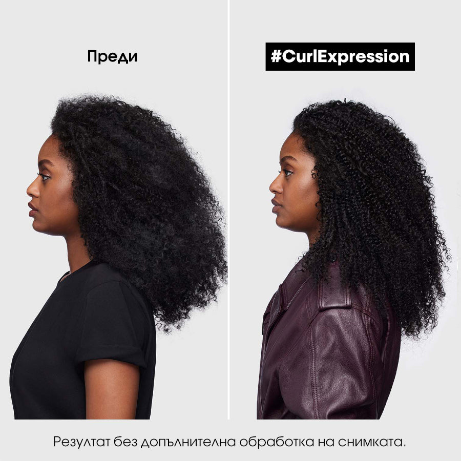 Интензивна хидратираща маска L'Oréal Professionnel Serie Expert Curl Expression