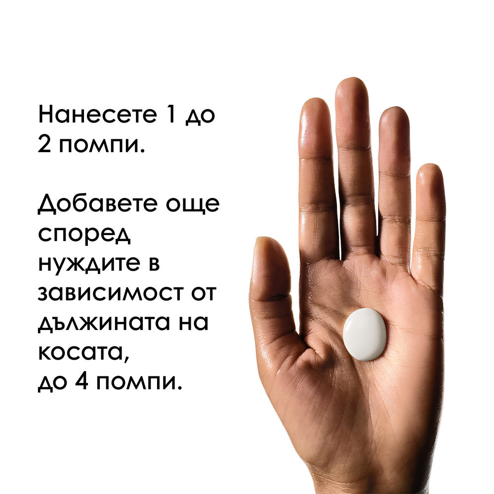 Маска за коса без изплакване в размер за пътуване L'Oréal Professionnel Absolut Repair Molecular