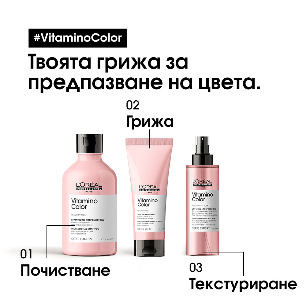 Балсам за блясък на боядисана коса L'Oréal Professionnel Serie Expert Vitamino Color