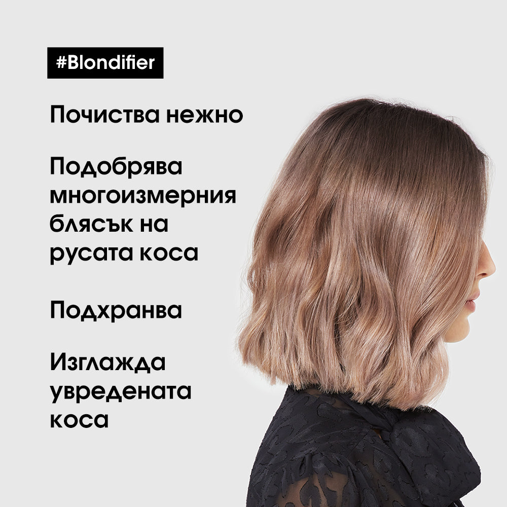 Изглаждащ шампоан за руса коса L'Oréal Professionnel Serie Expert Blondifier