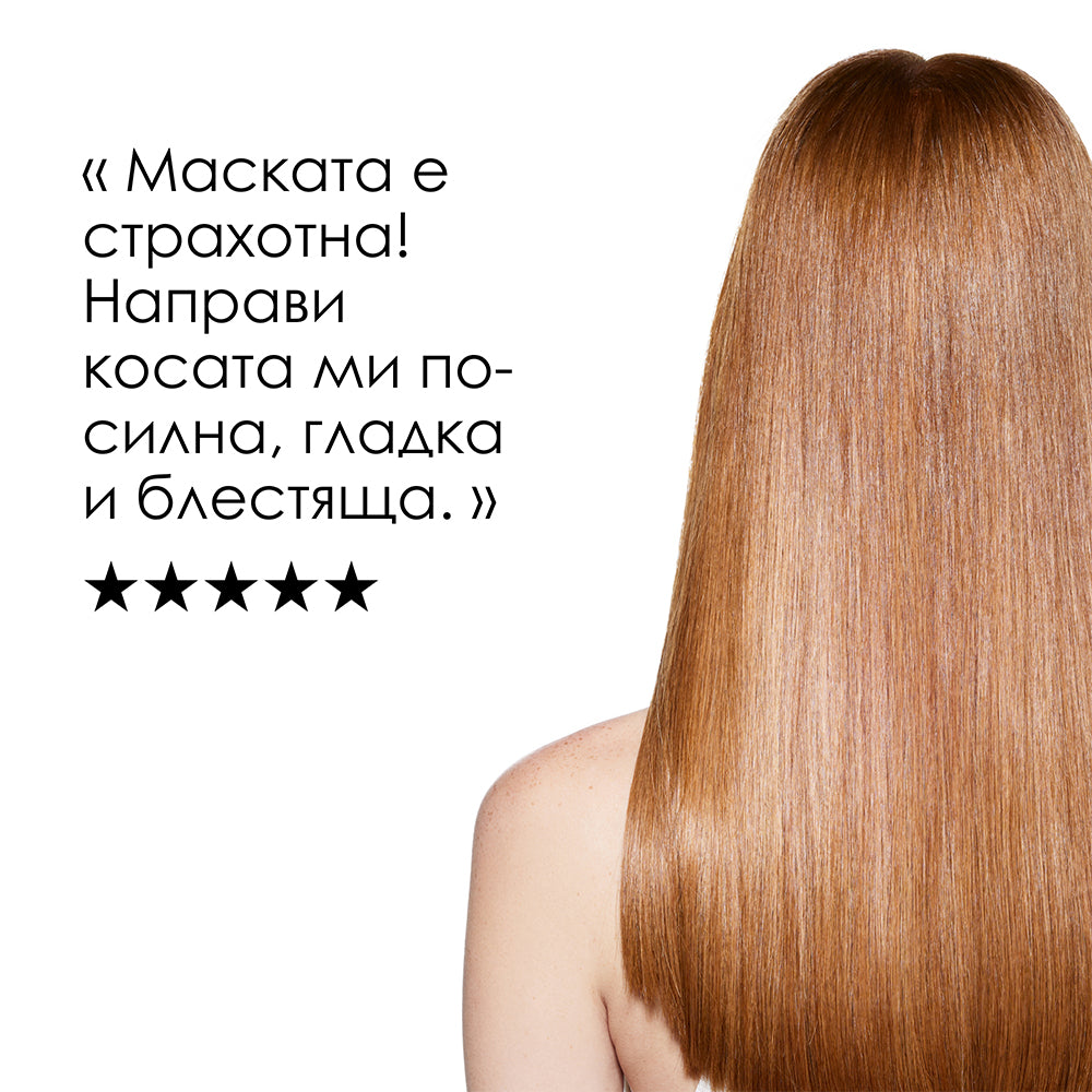 Маска за коса без изплакване в размер за пътуване L'Oréal Professionnel Absolut Repair Molecular