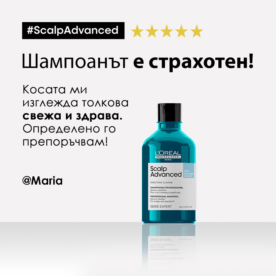 Почистващ шампоан против пърхот L'Oréal Professionnel Serie Expert Scalp Advanced
