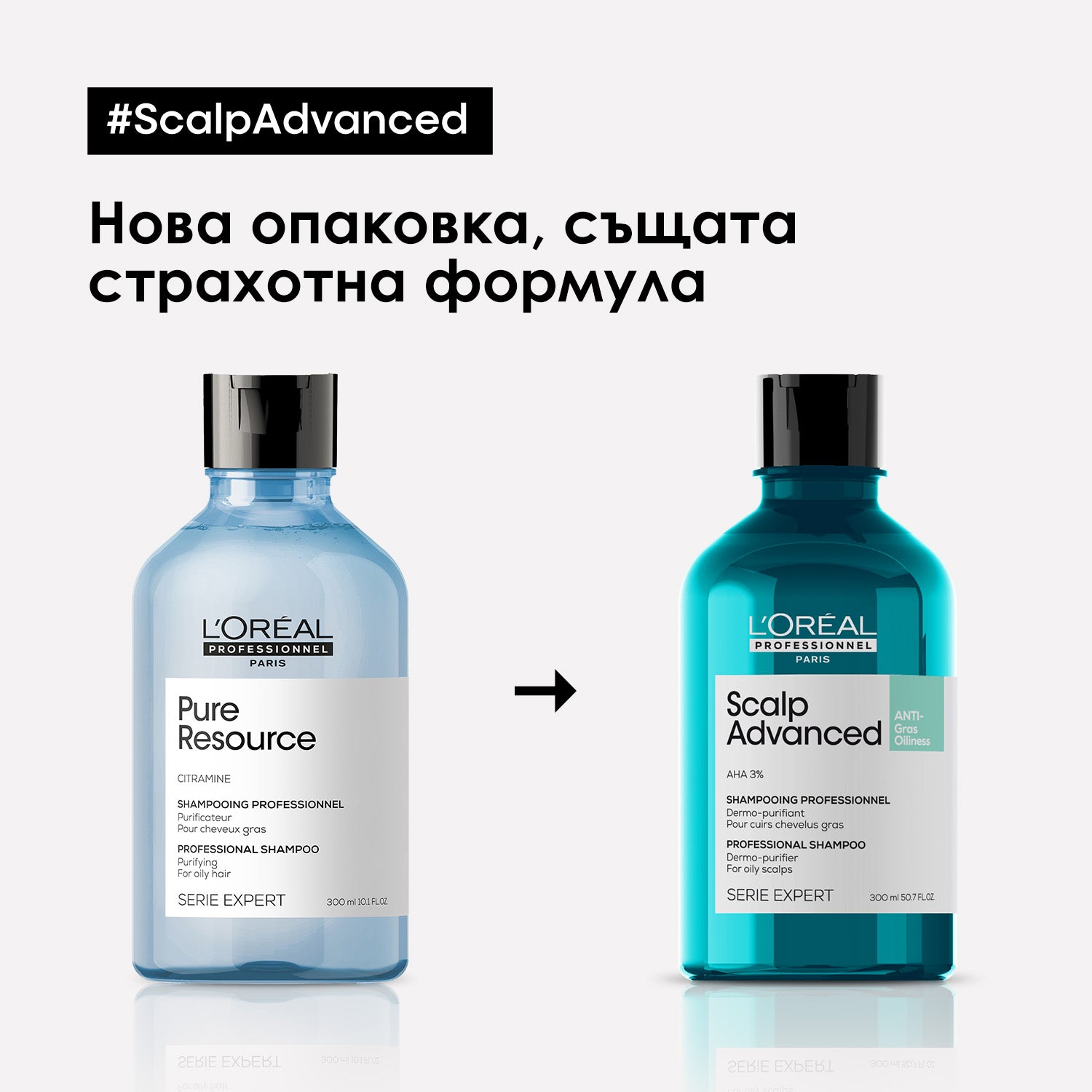 Шампоан, подходящ за скалп, склонен към омазняване L'Oréal Professionnel Serie Expert Scalp Advanced