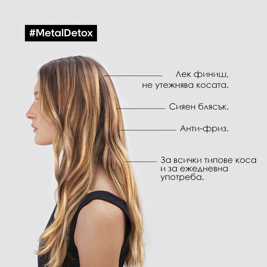 Концентрирано олио за коса L'Oréal Professionnel Serie Expert Metal Detox