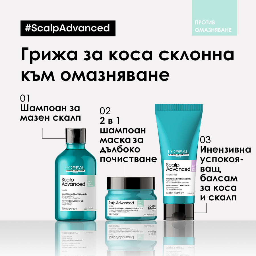 Шампоан, подходящ за скалп, склонен към омазняване L'Oréal Professionnel Serie Expert Scalp Advanced