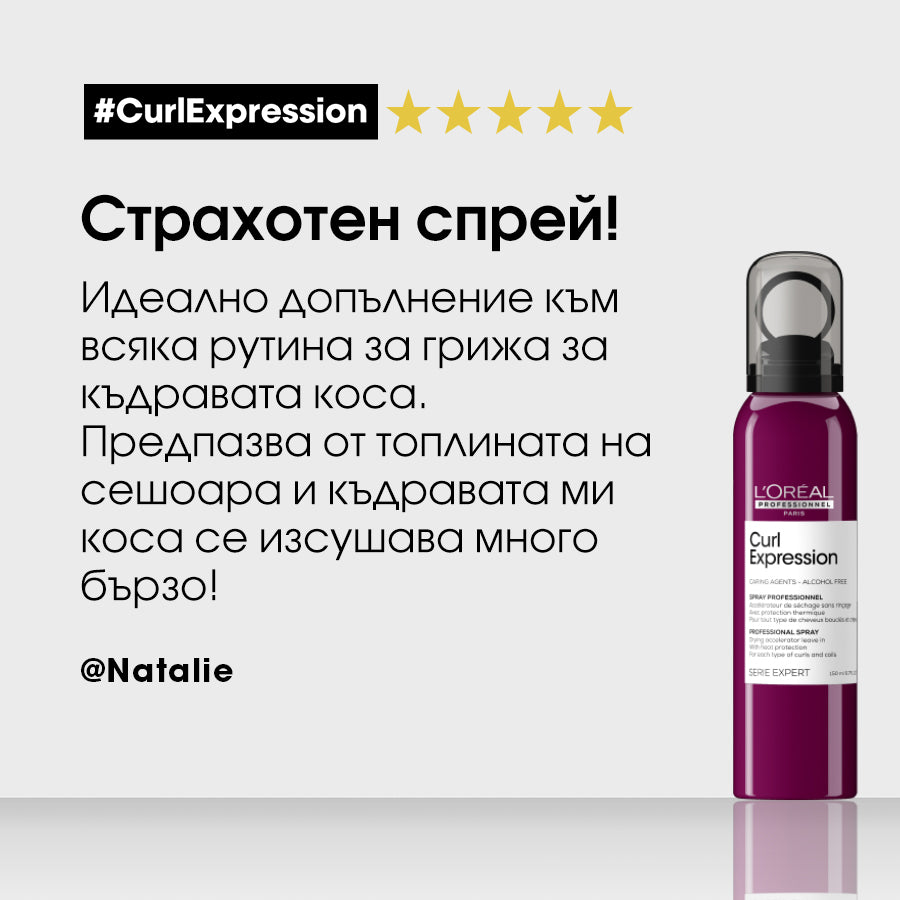 Спрей за ускоряване на изсушаването L'Oréal Professionnel Serie Expert Curl Expression